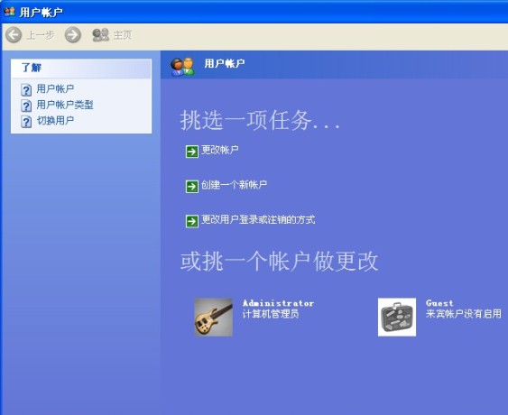 ���õ��Ե�����