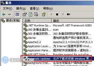 怎么关闭自动更新