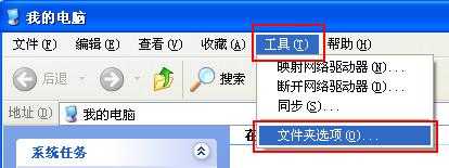 电脑自动拨号连接