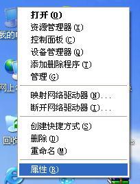 局域网共享设置步骤一