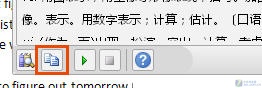 Word 2010可代替词典,帮你快速翻译