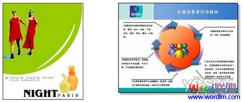 ���������PPT���沼�������̳�