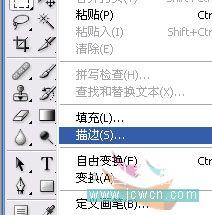 Photoshop阴影描边快速打造镜面切割效果_天极设计在线整理