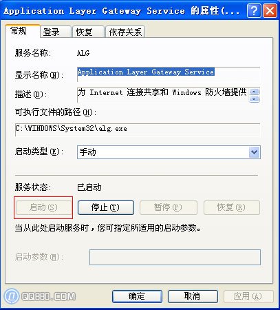 alg��ʲô�����ܹر���_www.qq880.com