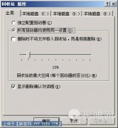 保护隐私 重要文件选删除还是粉碎